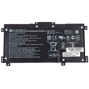 Батарея (аккумулятор) для ноутбука HP Pavilion Gaming 17-cd ( 76640 )