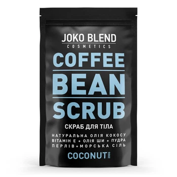 Скраб для тела кофейный Joko Blend Coffee Bean Scrub Coconut 200 гр