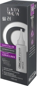 Ампула-филлер для волос Lady Wow Ceraclinix Ampoule с керамидами 100 мл (6047) (4823080006047)