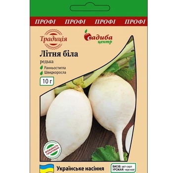 Редька Біла літня 10 г Садиба Центр насіння