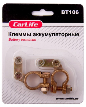 Клема латунна жовта універсальна 12-24V "--,+" (2 шт.) CARLIFE [ВТ106]