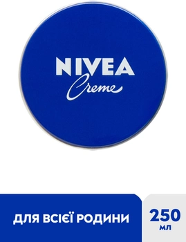 Універсальний крем NIVEA для догляду за шкірою 250 мл (5900017043487/4006000000213)