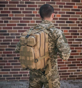 Універсальний військово-тактичний рюкзак 30 л койот