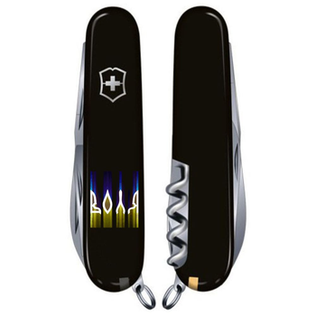 Складаний ніж Victorinox HUNTSMAN UKRAINE Воля 1.3713.3_T1260u