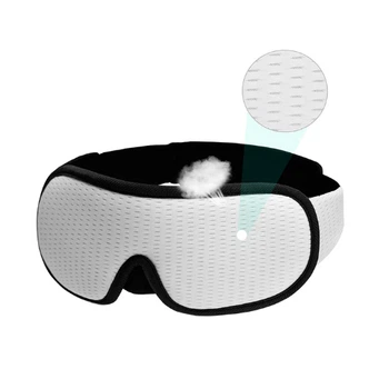 Маска для сна дышащая 3D Soft, наглазная