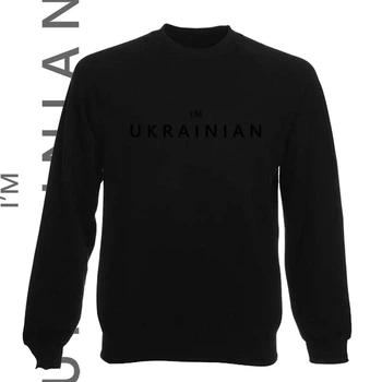 Свитшот GBI "I'm Ukrainian" прямая классика, чёрный, L, СЧ-0064