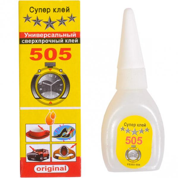 ◁ Супер клей Секунда 20 грамм () купить в Украине ≡ Gsm-Komplekt®