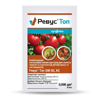 Ревус Топ