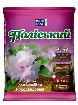 Cубстрат Полесский для азалий и рододендронов 2.5л