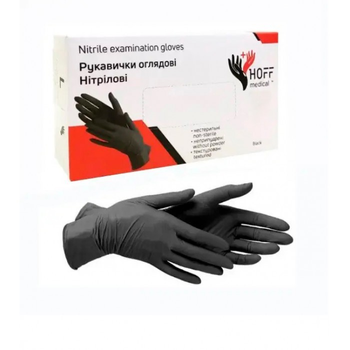 Перчатки нитриловые черные HOFF MEDICAL (10уп./коробка) нестерильные цвет черный размер s