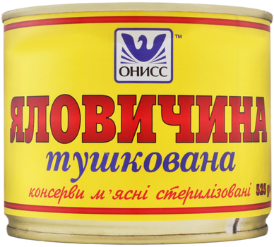 Мясная консерва ОНИСС Говядина тушенная 525 г (4820007992162)
