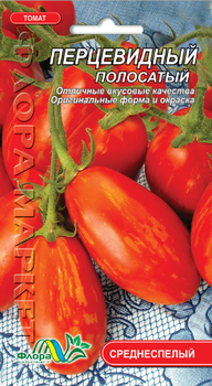 Насіння Томат Перцевидний смугастий, 0,1 г (ФлораМаркет)