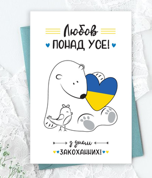 Вафельная картинка Украинская символика №2