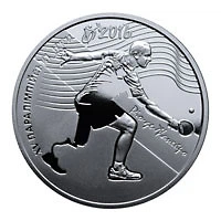 Монета НБУ "XV літні Паралімпійські ігри. Ріо-де-Жанейро"