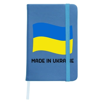 Блокнот А5 Сделано в Украине Светло-голубой (92288-3726-SK)