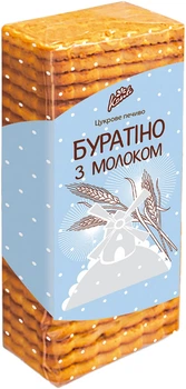 Печенье сахарное Konti Буратино с молоком 450 г (4823088608328)