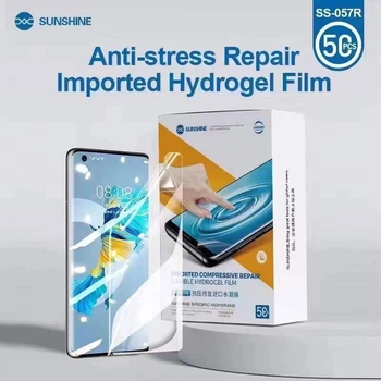 Гідрогелева бронеплівка для телефонів Sunshine SS-057R (Самовідновлювальна)