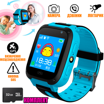 Детские смарт часы телефон UWATCH KID 01 1,44 дюйма SIM карта, GPS, камера, SOS, влагозащита Blue + Карта памяти 32Гб