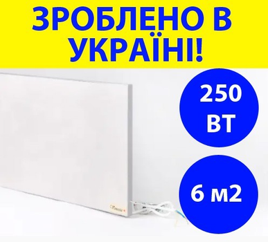 Обогреватель керамический 250 Вт 60*30*4 см вес 8 кг на 6кв.м. напольный/настенный без терморегулятора Венеция