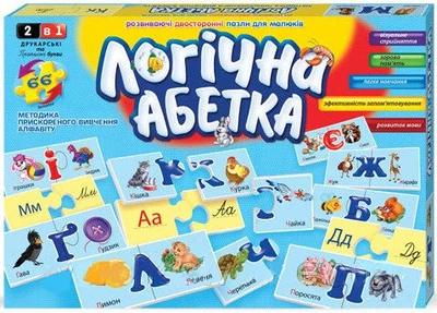 Развивающие пазлы "Логічна абетка" 2621DT