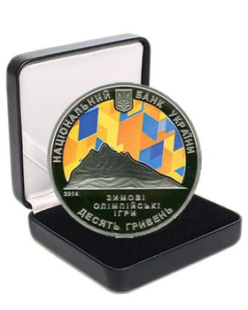 Срібна монета НБУ "XXII зимові Олімпійські ігри"