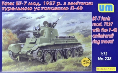 Сборная модель Unimodels танк БТ-7 мод. 1937 г. с зенитной установкой П-40 (UM238)