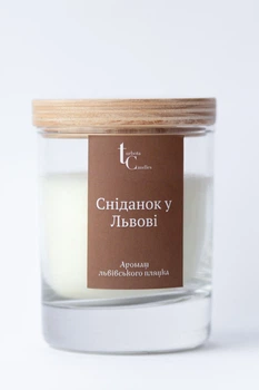 Ароматична свічка Turbota candles Сніданок у Львові 145 г 9 см