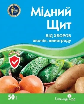 Фунгіцид Мідний щит Сімейний сад 50 г