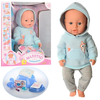 Пупс игровой BL030M-S-UA 42 см