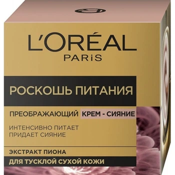 Крем L’Oréal Paris Skin Expert Роскошь Питания дневной уход для сухой и нормальной кожи, 50 мл
