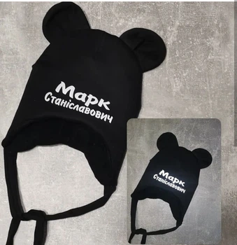 Зимова шапочка Amika_brand з будь-яким написом світловідбивною розмір 48-50 чорна 050