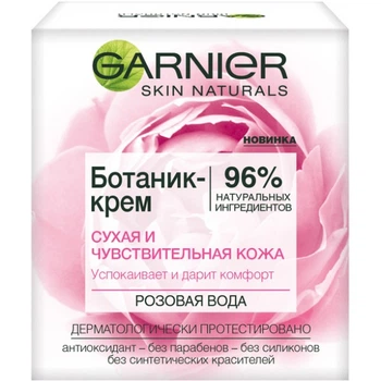 Ботаник-крем Garnier Skin Naturals Основной уход для сухой и чувствительной кожи, 50 мл
