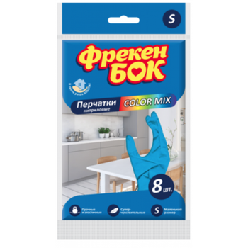 Перчатки нитриловые Фрекен Бок Color Mix размер S, 8 шт