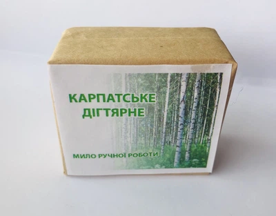 Мыло Карпатское Дегтярное ручной работы 100% натуральное фитомыло по рецепту Афонских монастырей 150 г. Карпатская Фитопродукция