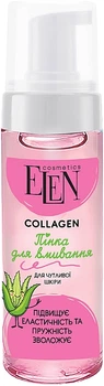 Пінка для вмивання для чутливої ​​шкіри - Elen Cosmetics Collagen Face Foam 150ml.