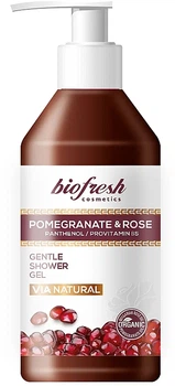 Ніжний гель для душу "Гранат та троянда" - BioFresh Via Natural Pomergranate & Rose Gentle Shower Gel 250ml (1139795-104343)