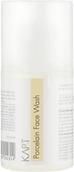 Освітлювальне мило - Kart Porcelain Face wash 250ml (438415-12393)