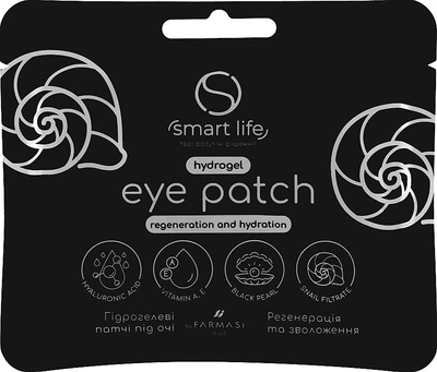 Патчи под глаза "Черная Жемчужина и Фильтрат Улитки" - Smart Life Farmasi Eye Patch 2шт (1070138-60091)
