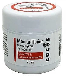 Маска-пілінг проти вугрів та себореї "Сірка 25% та Саліцилова кислота 5%" - Cocos 70g (1067389-74365)