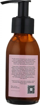 Гель для очищения кожи "Glow" - Sweet Lemon Cleansing Gel 100ml (1061428-53164)