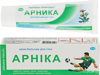 Крем-бальзам для тела - Арника 75ml (666689-60409)
