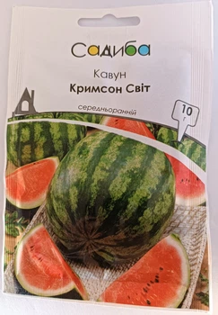 Семена арбуза Кримсон Свит Садыба центр GSN Semences Франция 10 г