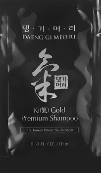 Універсальний шампунь - Daeng Gi Meo Ri Gold Premium Shampoo (пробник) 10ml (949263-69198)
