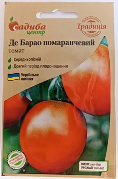 Насіння томату Де Барао помаранчевий Садиба центр Україна 0,1 г