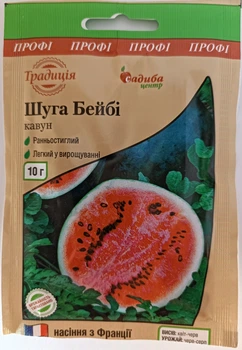 Семена арбуза Шуга Бейби Садыба центр Франция 10 г