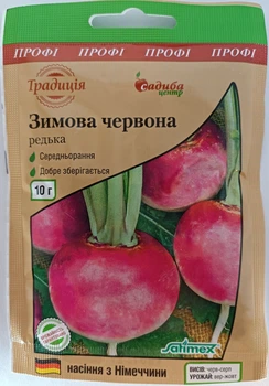 Семена редьки Зимняя красная Садыба центр Satimex Германия 10 г