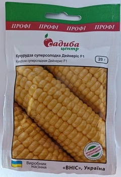 Насіння кукурудзи Дейнеріс F1 Садиба центр Україна 20 г
