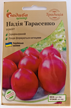 Насіння томату Надія Тарасенко Садиба центр Україна 0,1 г