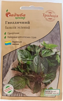 Насіння базиліка зелений Гвоздичний Садиба центр Україна 0,5 г