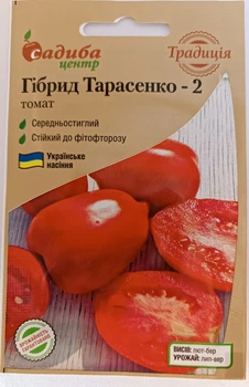 Семена томата Гибрид Тарасенко-2 Садыба центр Украина 0,1 г